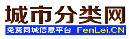 宁江城市分类网